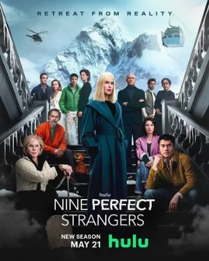 Девять совсем незнакомых людей (сериал, 2021)