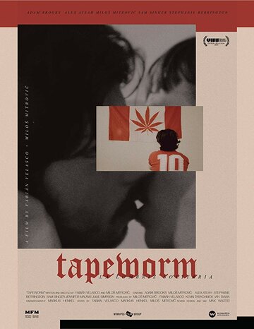 Цепень (фильм, 2019) Цепень (фильм, 2019)