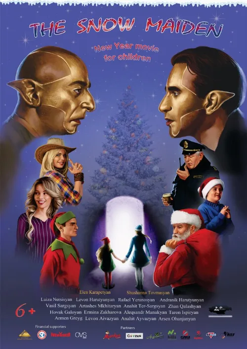 Снегурочка (фильм, 2018) Снегурочка (фильм, 2018)