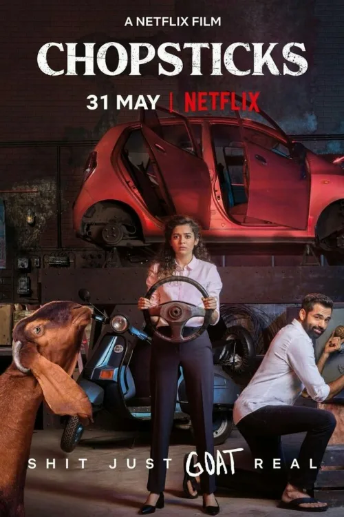 Палочки для еды (фильм, 2019) Палочки для еды (фильм, 2019)
