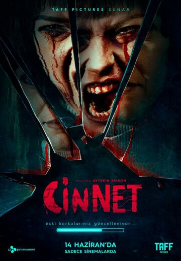 Джинн (фильм, 2019) Джинн (фильм, 2019)