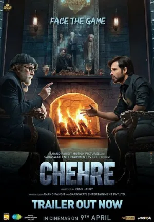 Лица (фильм, 2021)