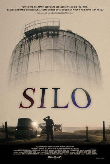 Силос (фильм, 2019)