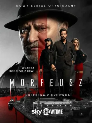 Морфей (сериал, 2026)