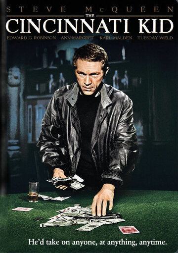 Фильм Цинциннати Кид (1965) смотреть онлайн