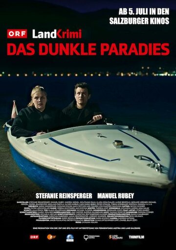 Тёмный рай (фильм, 2019) Тёмный рай (фильм, 2019)