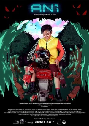 Урожай (фильм, 2019)