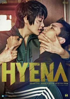 Гиена (сериал, 2020)