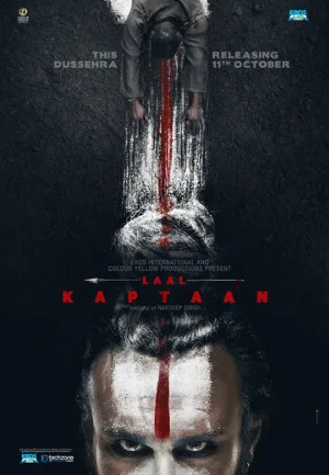 Красный капитан (фильм, 2019)