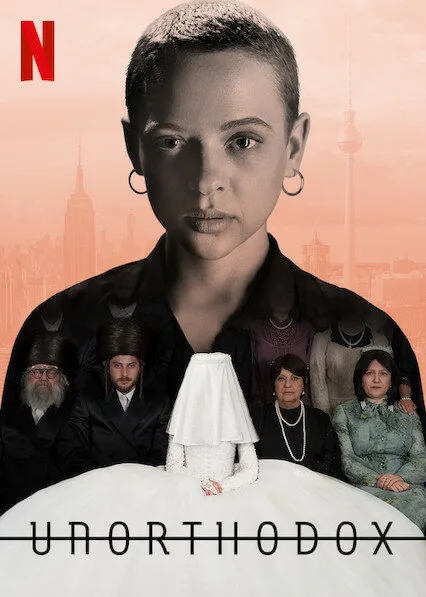 Неортодоксальная (сериал, 2020) Неортодоксальная (сериал, 2020)