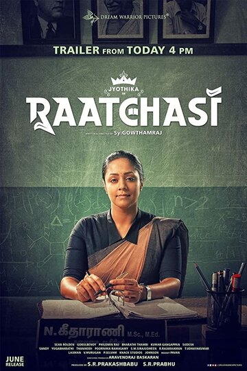 Ратчази (фильм, 2019) Ратчази (фильм, 2019)