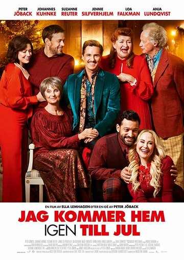 Вернусь домой на Рождество (фильм, 2019)