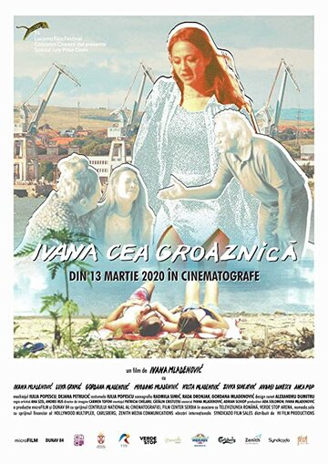 Ивана Грозная (фильм, 2019) Ивана Грозная (фильм, 2019)