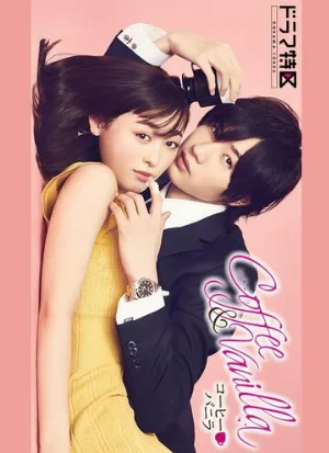 Кофе и ваниль (сериал, 2019)