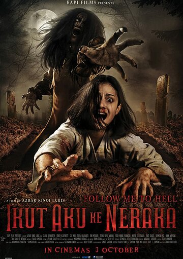 Иди за мной в ад (фильм, 2019) Иди за мной в ад (фильм, 2019)