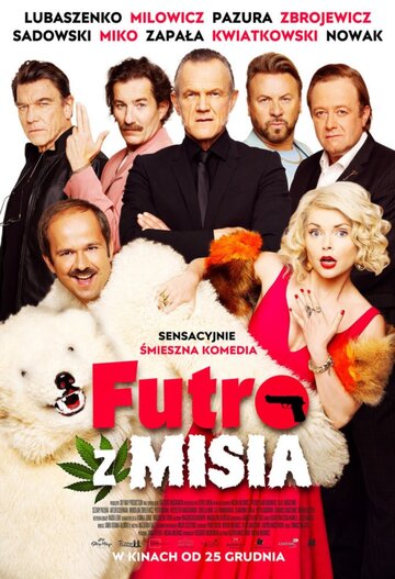 Шуба из медведя (фильм, 2019) Шуба из медведя (фильм, 2019)