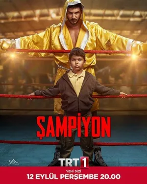 Чемпион (сериал, 2019)