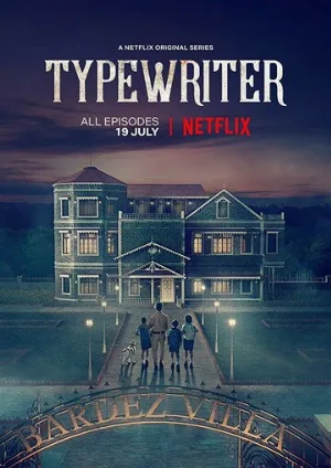 Печатная машинка (сериал, 2019)