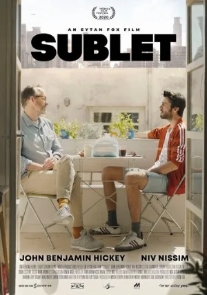 Субаренда (фильм, 2020)