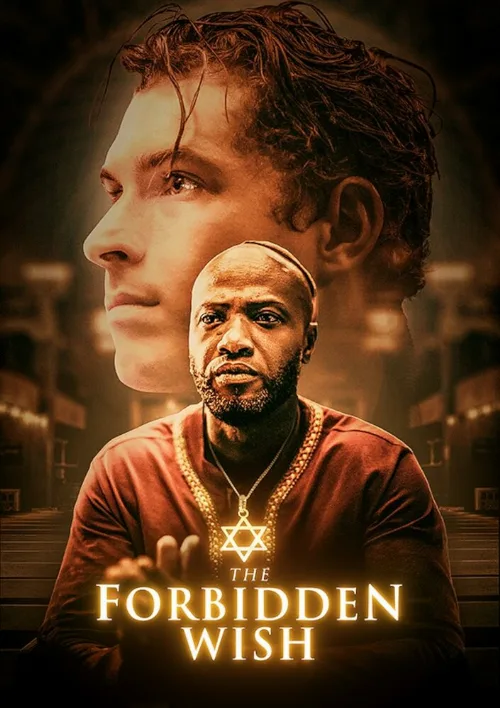 Запретное желание (фильм, 2021) Запретное желание (фильм, 2021)