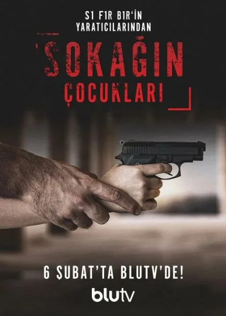 Дети улиц (сериал, 2020) Дети улиц (сериал, 2020)