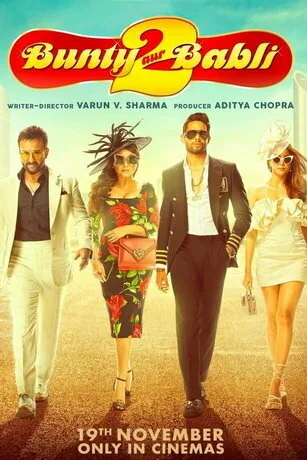 Банти и Бабли 2 (фильм, 2021) Банти и Бабли 2 (фильм, 2021)