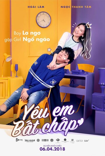 Фильм Моя несносная девушка (2018) смотреть онлайн