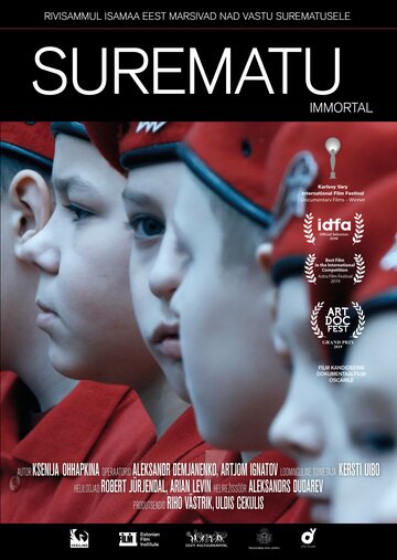 Бессмертный (фильм, 2019) Бессмертный (фильм, 2019)
