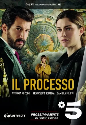 Процесс (сериал, 2019)