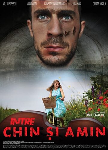 Между страданием и верой (фильм, 2019)
