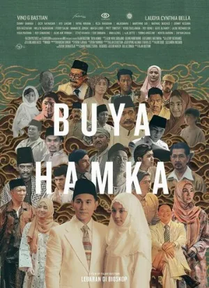 Буя Хамка (фильм, 2023)
