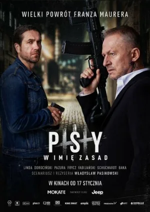 Псы 3: Во имя правил (фильм, 2020)