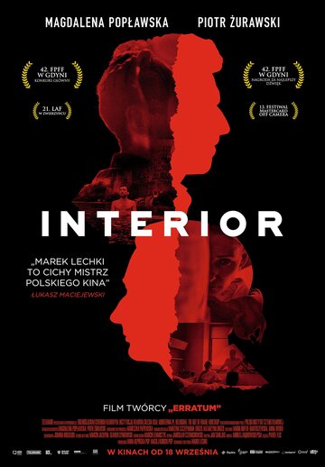 Интерьер (фильм, 2019) Интерьер (фильм, 2019)