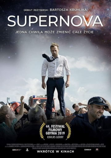 Супернова (фильм, 2019) Супернова (фильм, 2019)