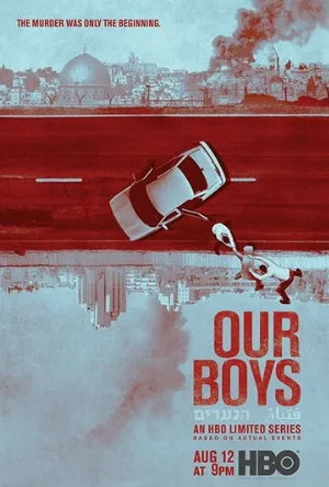 Наши парни (сериал, 2016)