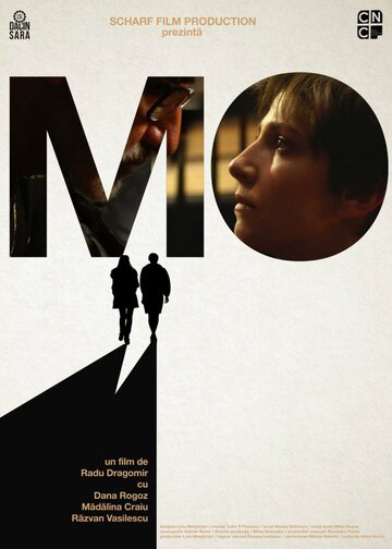 Мо (фильм, 2019) Мо (фильм, 2019)