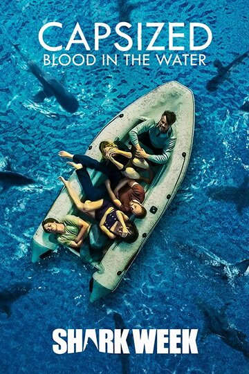 Переворот: Кровь в воде (фильм, 2019)