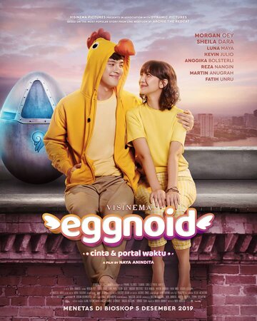 Яйцеоид (фильм, 2019)