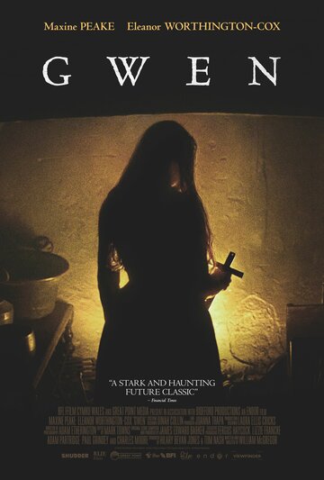 Гвен (фильм, 2018) Гвен (фильм, 2018)