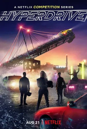 Гипердрайв (тв-шоу, 2019)