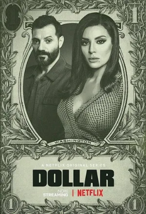 Доллар (сериал, 2019)