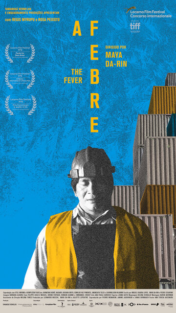 Лихорадка (фильм, 2019)