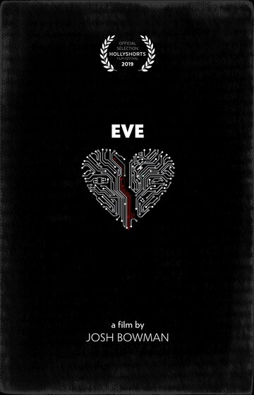 Ева (фильм, 2019) Ева (фильм, 2019)