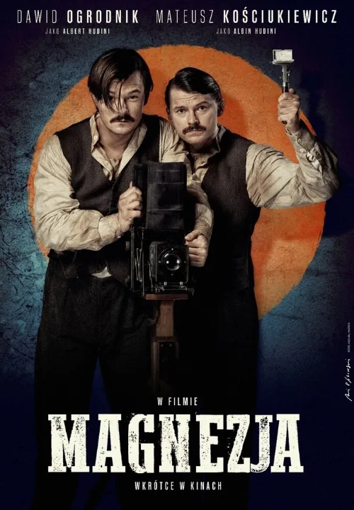 Магнезия (фильм, 2020) Магнезия (фильм, 2020)