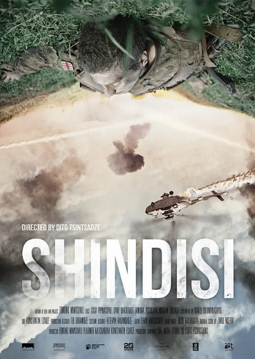 Шиндиси (фильм, 2019) Шиндиси (фильм, 2019)