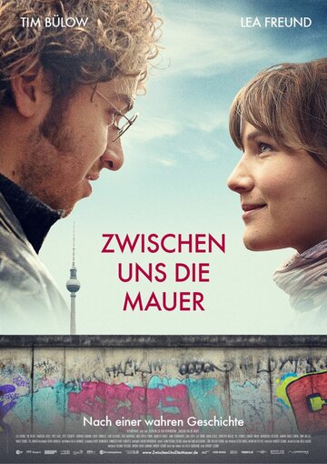 Стена между нами (фильм, 2019) Стена между нами (фильм, 2019)