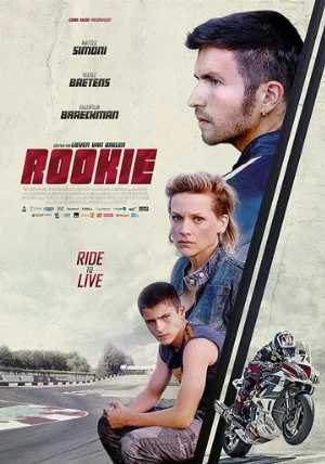 Гонщик (фильм, 2021)