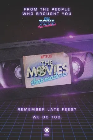 Фильмы, на которых мы выросли (сериал, 2019)