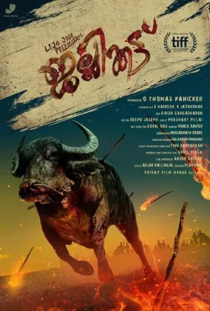 Джалликатту (фильм, 2019)