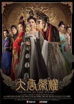 Великолепие династии Тан (сериал, 2017)